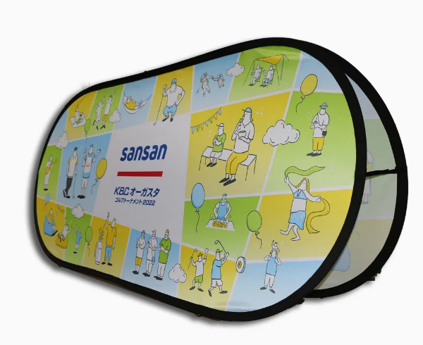 Pop Out Banner 
