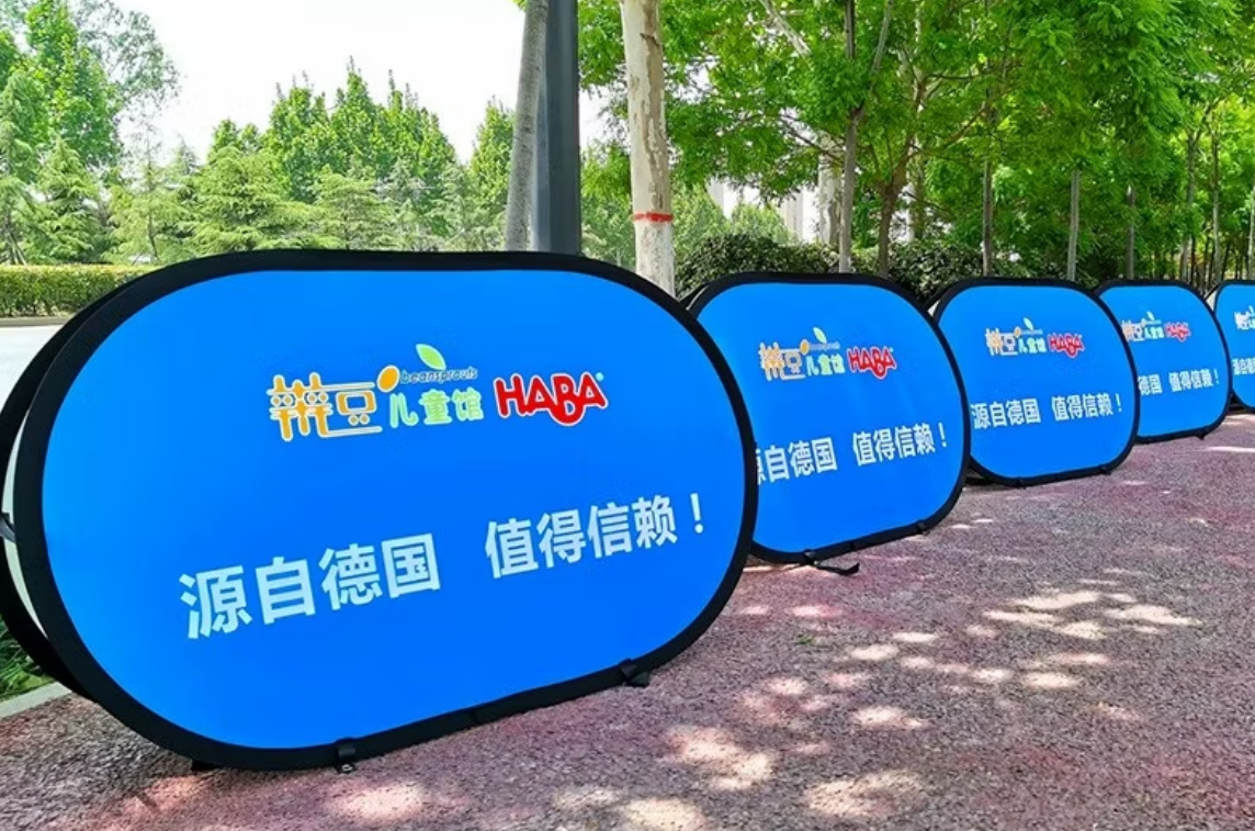  Pop-Out Beachbanner